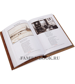 Подарочное издание книги Александр Сергеевич Пушкин. Собрание сочинений в одном томе подарочное издание в коже