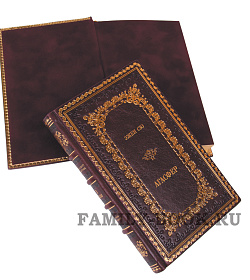 Элитные книги Эжен Cю  «Агасфер» роман в 4 томах подарочное издание в коже