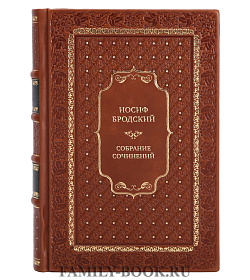 Элитные книги Иосиф Бродский Собрание сочинений в 7 томах  подарочное издание в коже