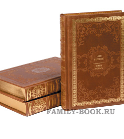 Подарочные книги Анри Перрюшо. Собрание сочинений в 7 томах подарочное издание в коже