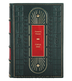 Книга Город лжи. Любовь. Секс. Смерть. Вся правда о Тегеране Рамита Наваи подарочное издание в коже