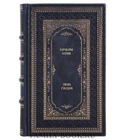 Книга Барабаны осени Диана Гэблдон подарочное издание в коже