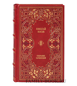 Подарочное издание книги Николай Носов. Собрание сочинений в 5 томах подарочное издание в коже