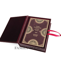 Эксклюзивная книга Гении Возрождения. Леонардо. Микеланджело. Рафаэль Джорджо Вазари подарочное издание в коже