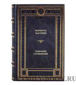 Коллекционные книги Мариэтта Шагинян Собрание сочинений в 9 томах  подарочное издание в коже