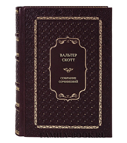 Вальтер Скотт Элитное собрание сочинений в 10 томах подарочное издание в коже