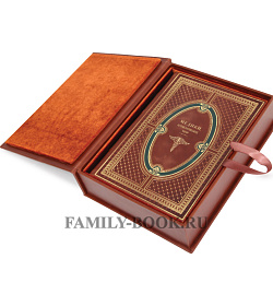 Элитная книга Медики, изменившие мир Кирилл Сухомлинов подарочное издание в коже