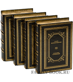 Подарочное издание книги Осип Мандельштам. Собрание сочинений в 4 томах подарочное издание в коже
