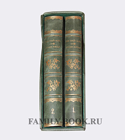 Подарочные книги Речные заводи в 2 томах подарочное издание в коже