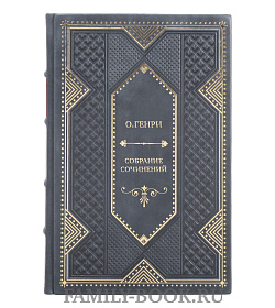 Подарочные книги О.Генри Собрание сочинений в 5 томах  подарочное издание в коже