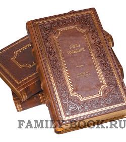 Элитные книги Карло Гольдони. Сочинения в 4-х томах подарочное издание в коже