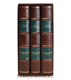 Подарочные книги Кинематографическая Россия в 3 томах  подарочное издание в коже