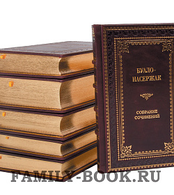 Элитные книги Пьер Буало и Тома Нарсежак. Полное собрание сочинений в 11 томах подарочное издание в коже