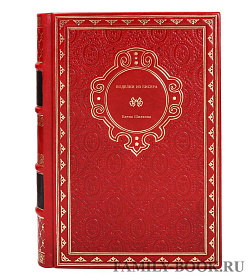 Книга Поделки из бисера Галина Шилкова подарочное издание в коже