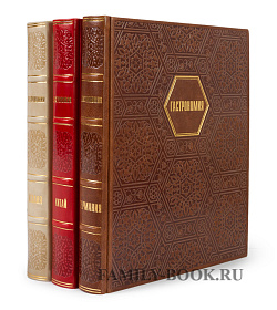 Подарочное издание книги Гастрономия. Италия, Китай, Германия подарочное издание в коже