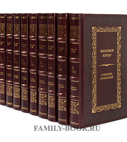 Подарочные книги Фенимор Купер Собрание сочинений в 9 томах подарочное издание в коже