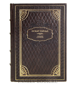 Элитные книги Оскар Уайльд. Собрание сочинений в 3 томах  подарочное издание в коже
