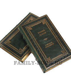 Подарочные книги Юлий Дубов Собрание сочинений в 4 томах подарочное издание в коже