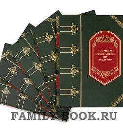 471 гравюра замечательнейших мест земного шара. Мейерс универсум. Полный комплект. В 10 томах. В 9 книгах. Большая редкость. Антиквариат 1834 год подарочное издание в коже