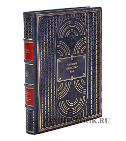 Подарочные книга Как вам это понравится. Веселые виндзорские кумушки Уильям Шекспир подарочное издание в коже