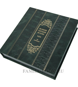 Подарочная книга Великие святыни ислама подарочное издание в коже