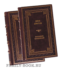 Элитные книги Джон Бойнтон Пристли. Собрание сочинений в 5 томах подарочное издание в коже