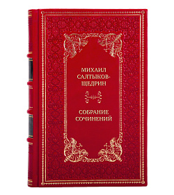 Коллекционные книги Михаил Салтыков-Щедрин Собрание сочинений в 8 книгах подарочное издание в коже