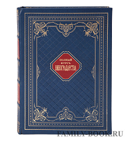 Подарочное издание книги Книга Вино. Полный курс виноградарства подарочное издание в коже