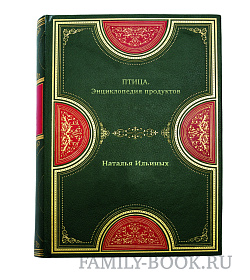Книга Птица. Энциклопедия продуктов Наталья Ильиных подарочное издание в коже