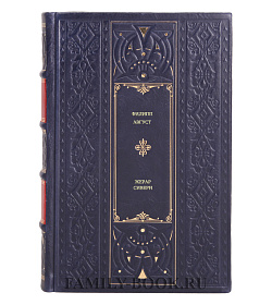 Книга Филипп Август Жерар Сивери подарочное издание в коже