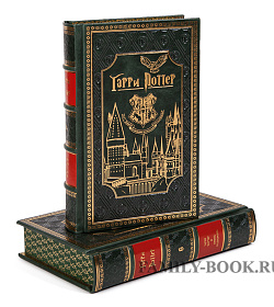 Подарочное книги Гарри Поттер. Издание в 7 томах подарочное издание в коже