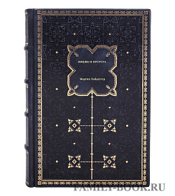 Мартин Хайдеггер. Ницше и пустота подарочное издание в коже