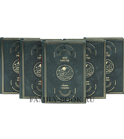 Коллекционные книги Иван Ефремов Собрание сочинений в 8 томах подарочное издание в коже