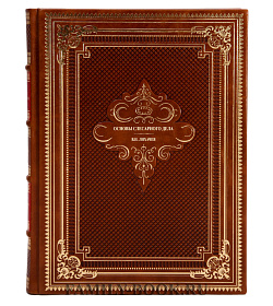 Подарочная книга Основы слесарного дела Лихачев В. И.  подарочное издание в коже