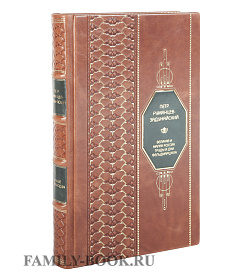 Подарочные книги Великие полководцы в 25 томах подарочное издание в коже