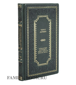 Подарочные книги Чарльз Дарвин. Избранные сочинения в 6 книгах подарочное издание в коже