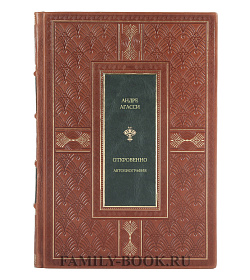 Книга Откровенно. Автобиография Андре Агасси подарочное издание в коже