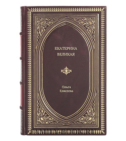 Книга Жизнь замечательных людей Вяземский подарочное издание в коже