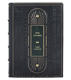 Элитное издание книги Ночь охотника Роберт Сальваторе подарочное издание в коже