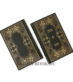 Подарочные книги Некрасов Н.А. Полное собрание сочинений и писем. В 12 томах подарочное издание в коже