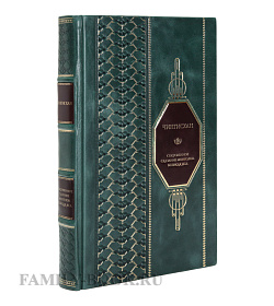 Подарочная книга Чингисхан Сокровенное сказание монголов. Великая Яса подарочное издание в коже