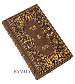 Элитные книги Уильям Голдинг Собрание сочинений в 4 томах подарочное издание в коже