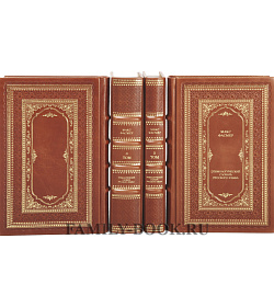 Подарочное издание книги Макс Фасмер. «Этимологический словарь русского языка» в 4 томах подарочное издание в коже