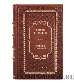 Подарочные книги Микки Спиллейн Собрание сочинений в 8 томах подарочное издание в коже