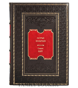 Книга Острые козырьки. Иллюстрированная история создания Стивен Найт подарочное издание в коже