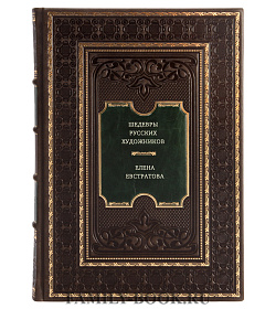 Шедевры русских художников подарочное издание в коже