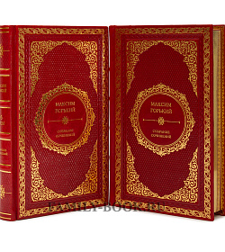 Подарочные книги Максим Горький. Собрание сочинений в 6 томах подарочное издание в коже