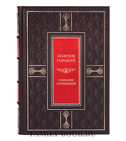 Максим Горький Коллекционное собрание сочинений в 7 томах подарочное издание в коже