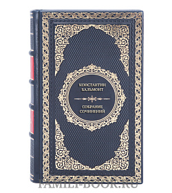 Константин Бальмонт Элитное собрание сочинений в 7 томах подарочное издание в коже