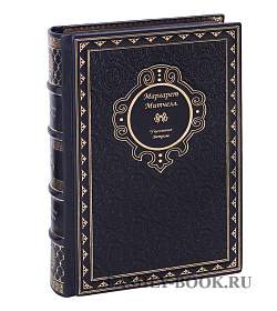 Подарочные книги Фаллософические памятники в 24 томах подарочное издание в коже